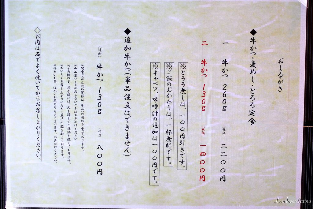 牛斗町IMG_9728_20160404.jpg 牛斗町IMG_9728_20160404.jpg