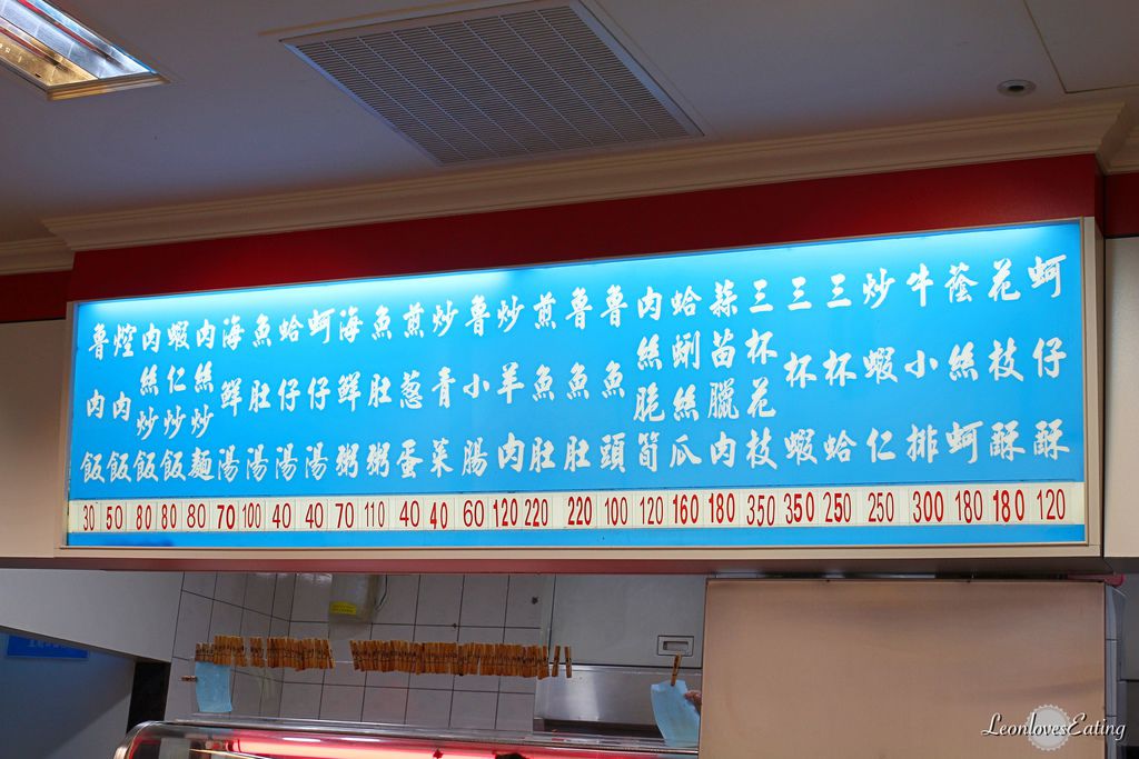 阿財虱目魚IMG_0122_20160430.jpg 阿財虱目魚IMG_0122_20160430.jpg