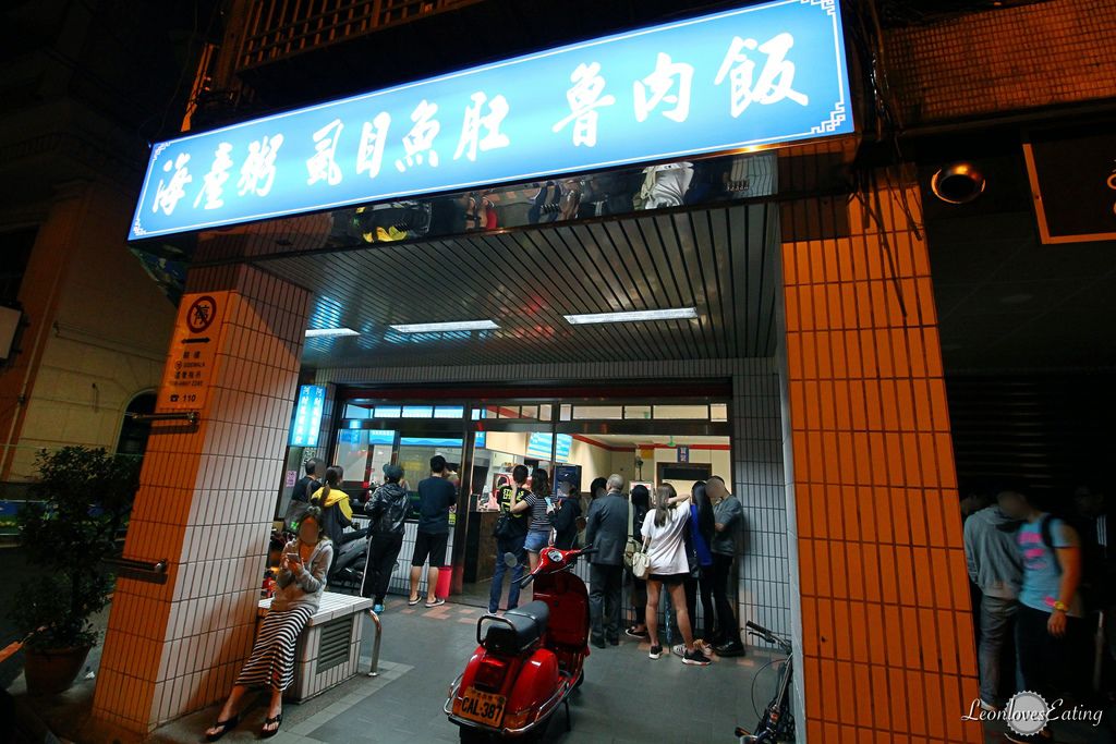 阿財虱目魚IMG_0190_20160430.jpg 阿財虱目魚IMG_0190_20160430.jpg