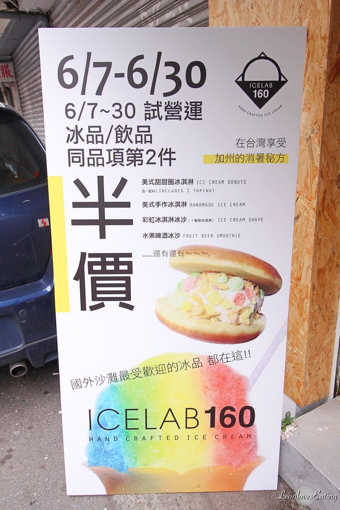 IcelabIMG_1171_20160612.jpg IcelabIMG_1171_20160612.jpg