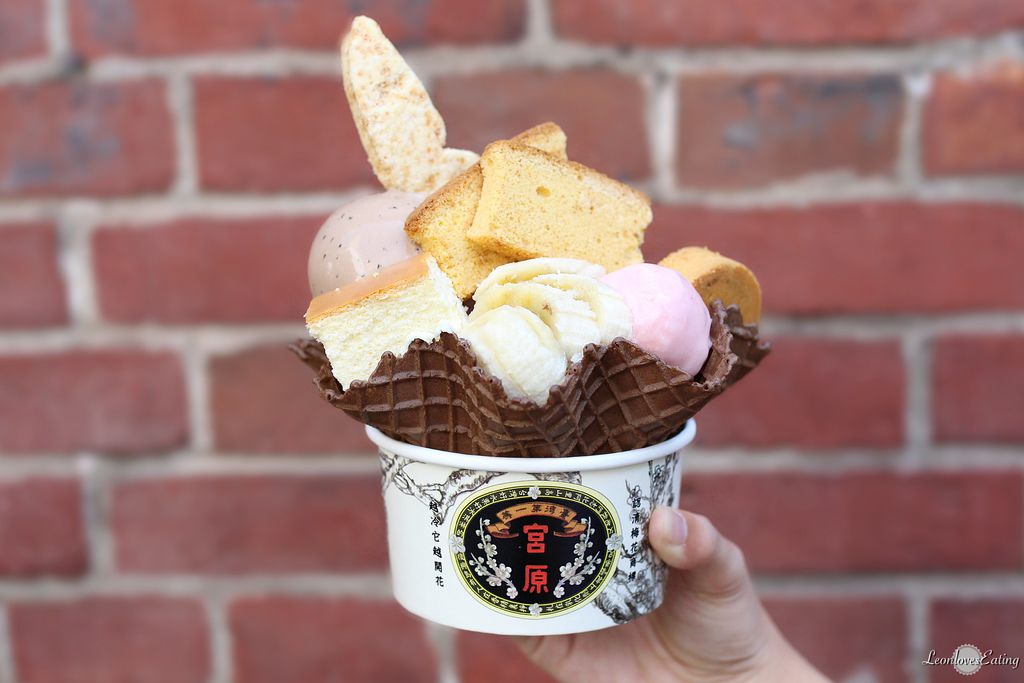 宮原眼科IMG_1926_20160705.jpg 宮原眼科IMG_1926_20160705.jpg