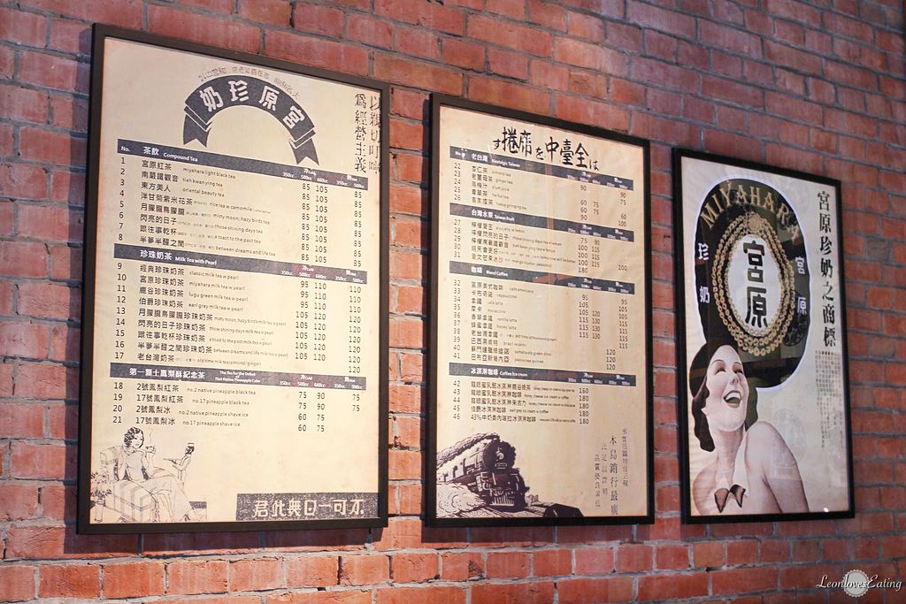 宮原眼科IMG_1971_20160705.jpg 宮原眼科IMG_1971_20160705.jpg