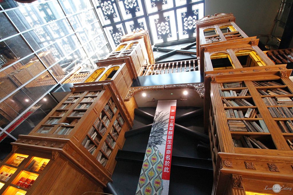 宮原眼科IMG_2017_20160705.jpg 宮原眼科IMG_2017_20160705.jpg