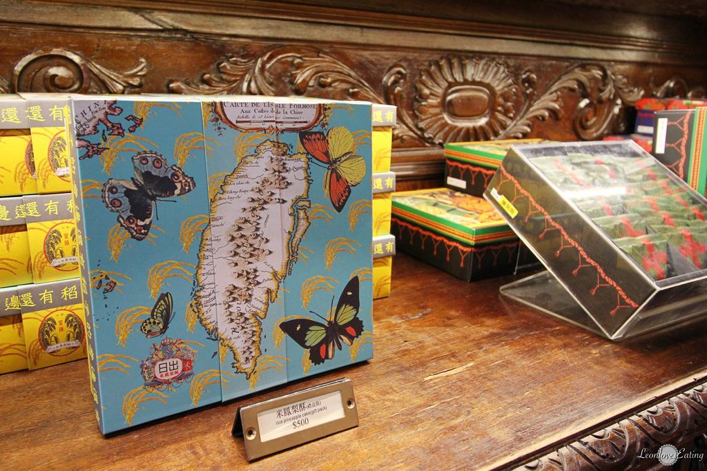 宮原眼科IMG_2024_20160705.jpg 宮原眼科IMG_2024_20160705.jpg