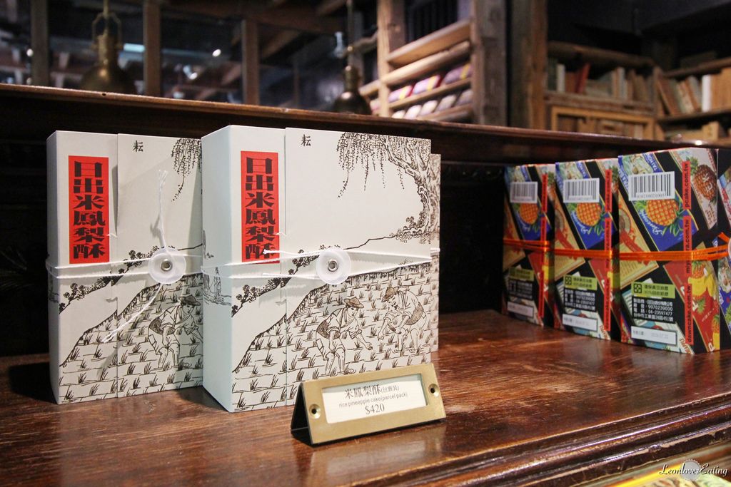 宮原眼科IMG_2027_20160705.jpg 宮原眼科IMG_2027_20160705.jpg