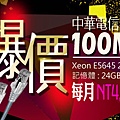 YAHOO找店家封面免費送香港機票不用抽獎EDM及DM網頁行銷網站設計企劃都可以找我LINE和微信ID都是pipidesign可以兼職為須要的你們做出對的色系的設計一個banner+一頁edm收費3000元