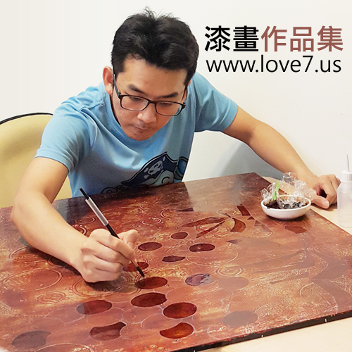 漆畫作品集www.love7.us.jpg