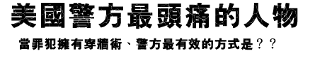 003.png 永遠抓不到