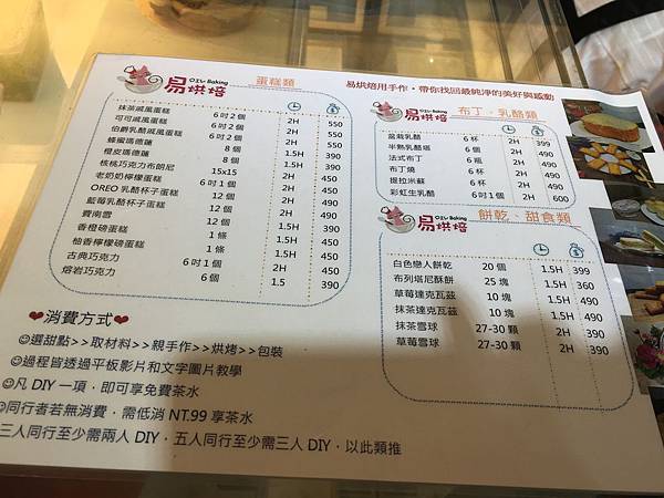 相片 2017-6-11 下午4 38 03.jpg 相片 2017-6-11 下午4 38 03.jpg