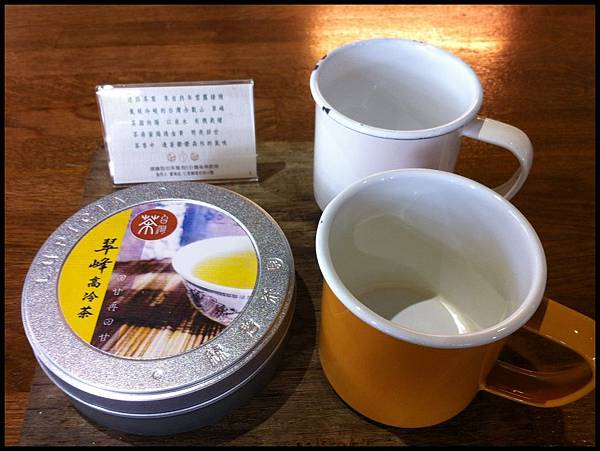 新茶擺設