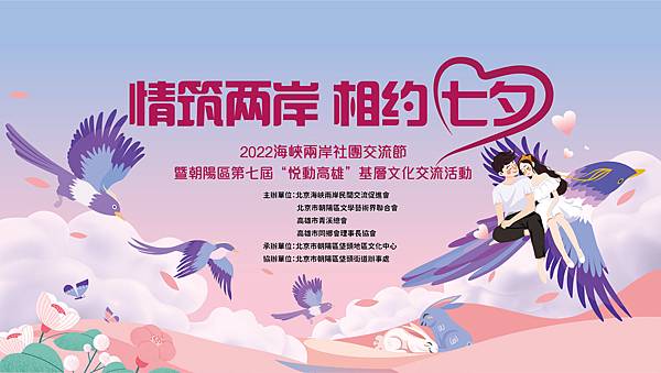 主視覺(繁體).jpg 主視覺(繁體).jpg