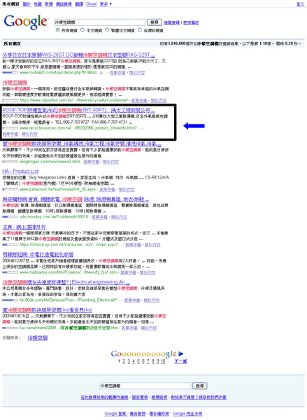 冷暖空調機 - Google 搜尋拷貝.jpg