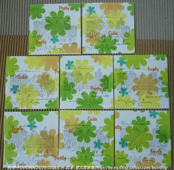 090424DIY0905迷你卡3.JPG