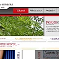 PORNOGRAPH 登入畫面.JPG