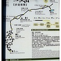 登山路線圖