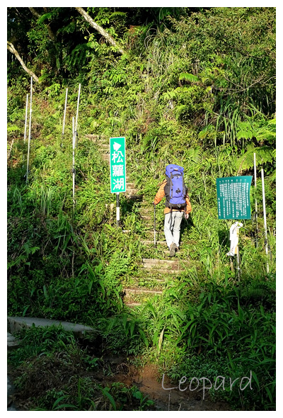 登山口