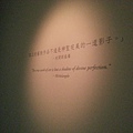 20130825_112440.jpg