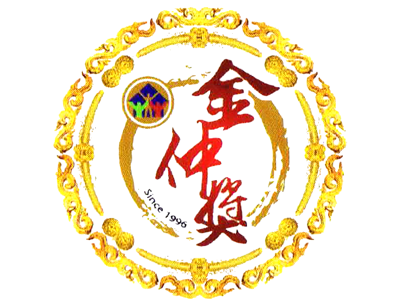 金仲獎-去背.png