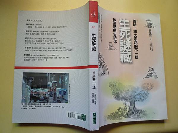 10310-1全書展開.JPG