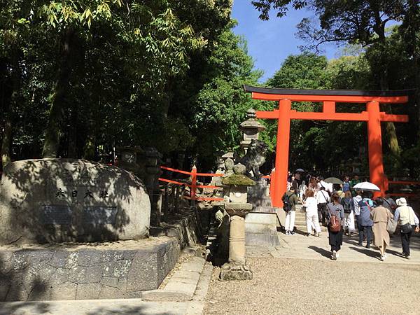 08-20春日大社的鳥居和寫有世界遺產的巨石.JPG