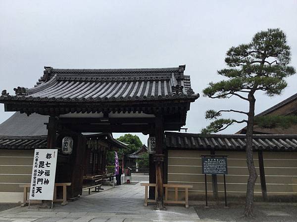 25-17東寺另一場景 毘沙門堂.JPG