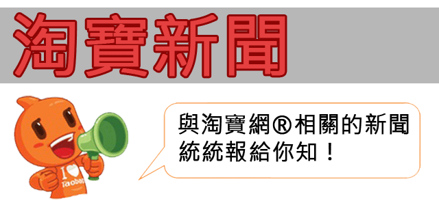 這也有賣？淘寶網賣「墜俄隕石碎片」喊價近50萬