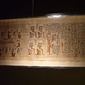 埃及的紗草紙