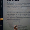 馬雅文明