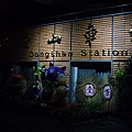 深夜的冬山車站