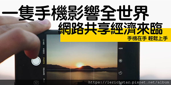 lerich商城(樂瑞購物)直銷獎金制度 (125).jpg lerich商城(樂瑞購物)直銷獎金制度 (125).jpg