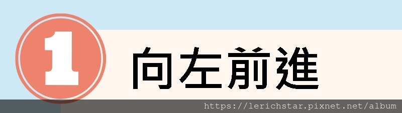 「解密你的決策模式！」做個心理測驗來看你會選哪條路？2.jpg