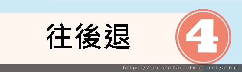 「解密你的決策模式！」做個心理測驗來看你會選哪條路？5.jpg