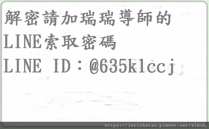 【一鍵製圖教學】用AI快速打造LINE貼圖，讓創作更輕鬆、上架更便利 (13).jpg