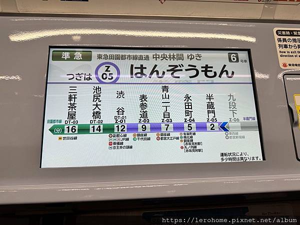 豪德寺電車 豪德寺電車