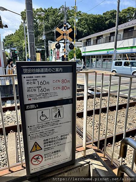 世田谷區的蕎麥麵,世田谷蕎麦 石はら本店/Ishihara, 世田谷區的蕎麥麵,世田谷蕎麦 石はら本店/Ishihara,