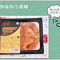 香菇雞湯 2011-05-10 001_副本.jpg