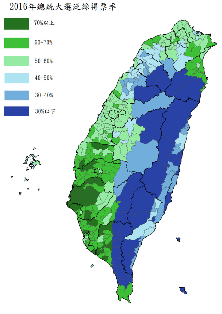 2016年總統大選地圖(鄉鎮市區)