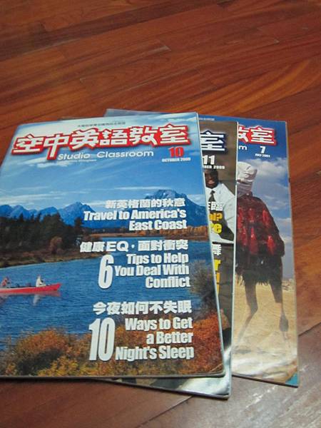 20.舊的英文雜誌(有的全新，有的使用過了)