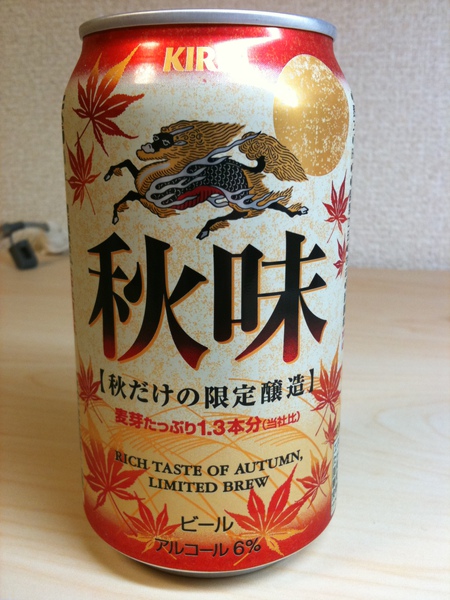 啤酒牆系列26