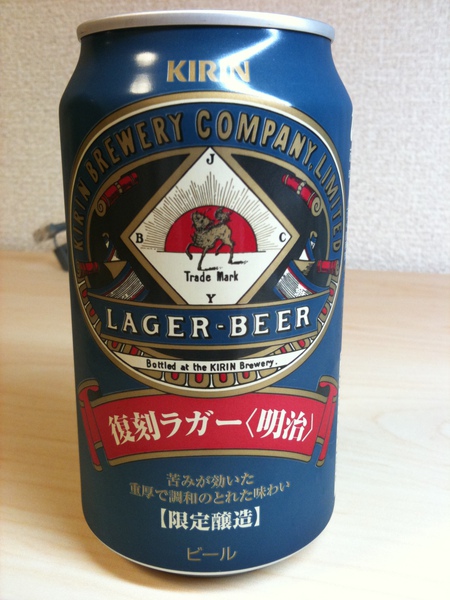 啤酒牆系列28
