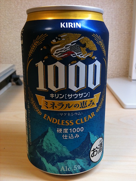 啤酒牆系列37