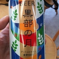 啤酒牆系列46