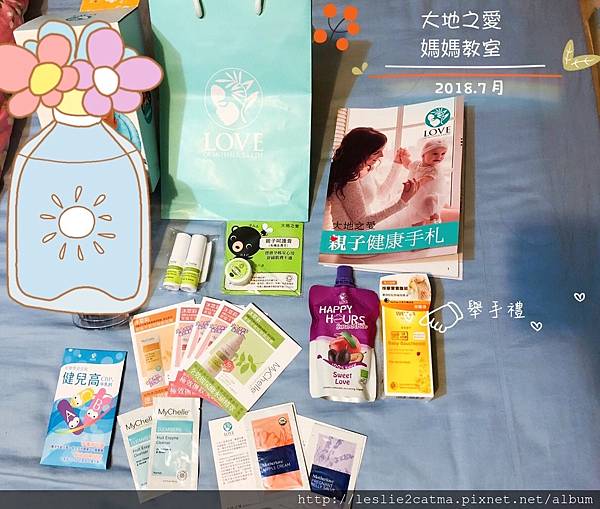 媽咪禮%26;媽媽教室_180704_0044.jpg