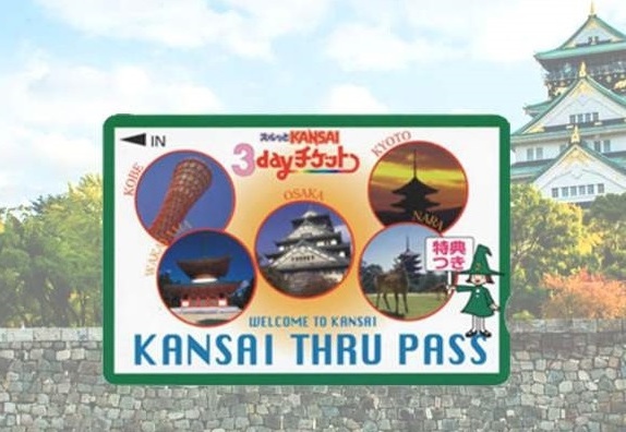 KansaiThruPass關西周遊卡(大阪領取)3.jpg