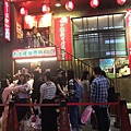 IMG-20170620-WA0076.jpg