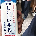 IMG-20170620-WA0114.jpg