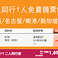 jetstar-1024x536.png