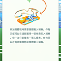 Screenshot_2017-06-24-10-39-36-03.png