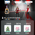 Screenshot_2017-06-24-18-30-58-76.png