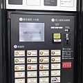 S__14295074.jpg